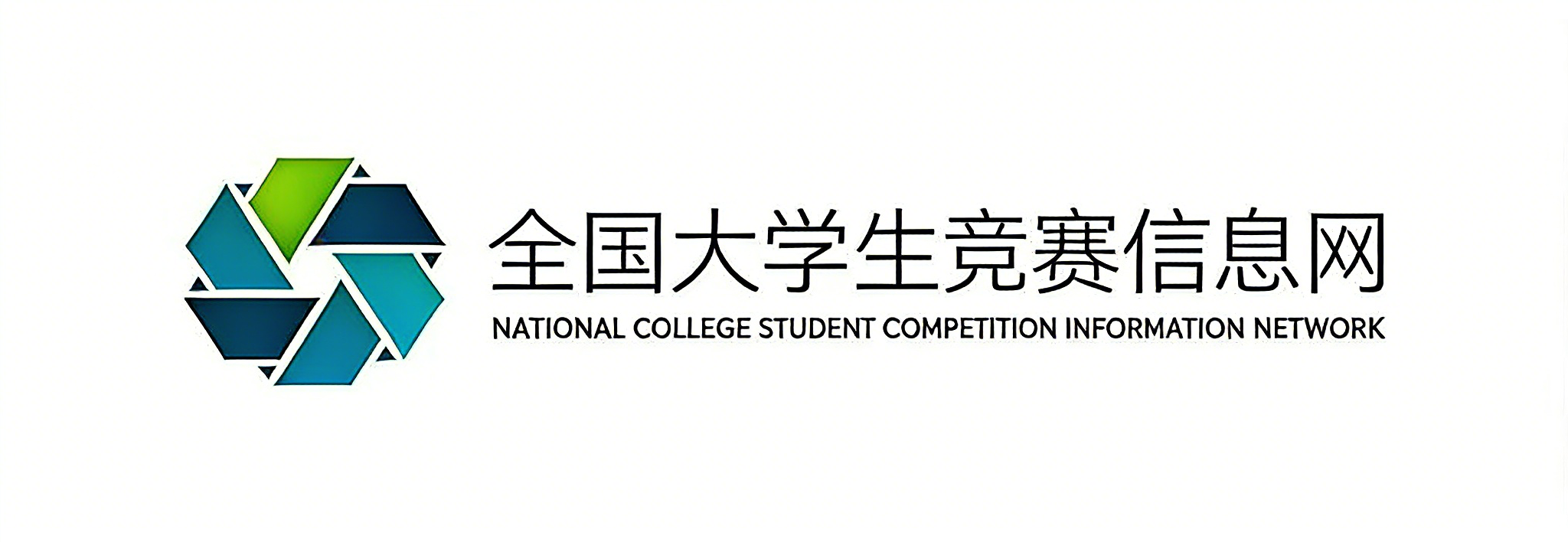 大学生竞赛网